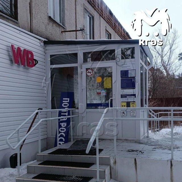 В Красноярском крае начальница подожгла своё почтовое отделение, чтобы скрыть кражу 200 000 рублей