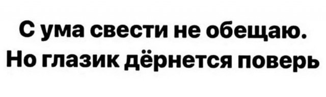 Всего понемногу. От 07.03.2025