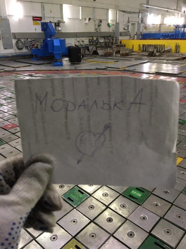 Собираюсь к Патамуште на свидание