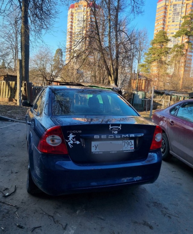 Синий Винстон