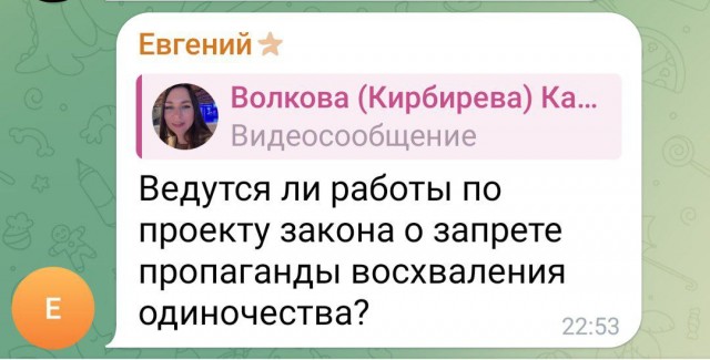 Налог на бездетность до 20% от дохода неженатых мужчин предложили ввести в России