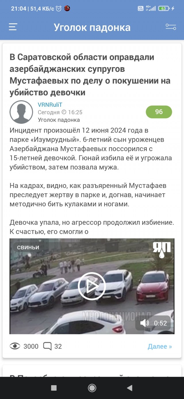 ❗️Столичный суд арестовал бывших учеников школы № 2120, покалечивших парня из-за внешнего вида