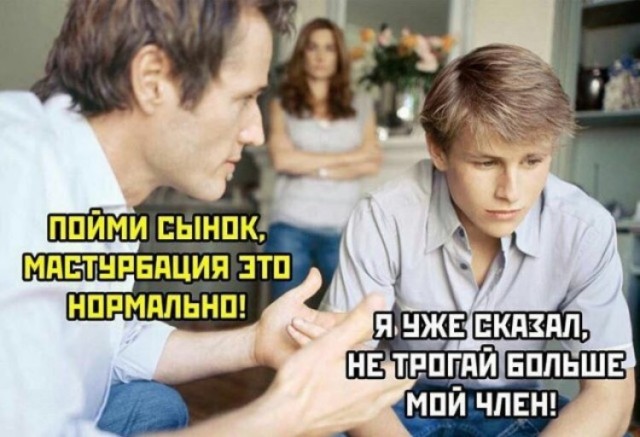Подъём!