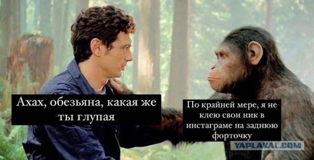 Просчитался