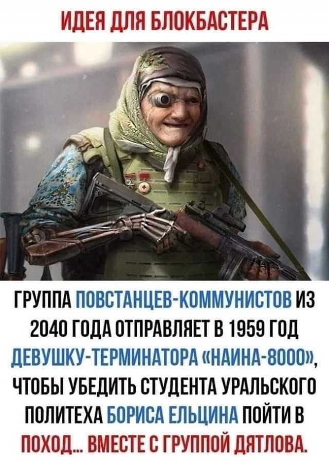 Веселые картинки в пятницу (16.02)