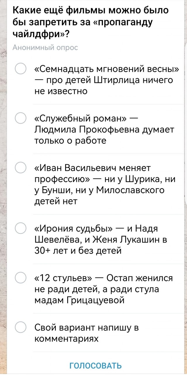 В России собираются запретить показывать «Гарри Поттера», «Игру престолов», «Секс в большом городе» и «Карточный домик»