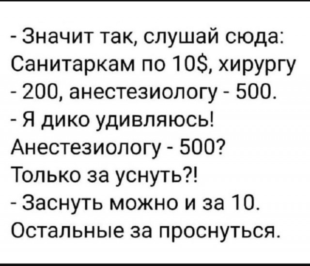 Подборка юмора в буквах за день