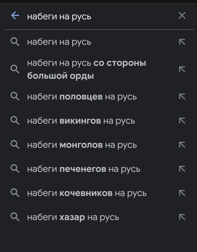 Арег Щепихин о своем похищении с Ярославского воказала