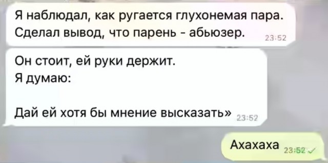 Завалялось тут случайно немного забавных картинок