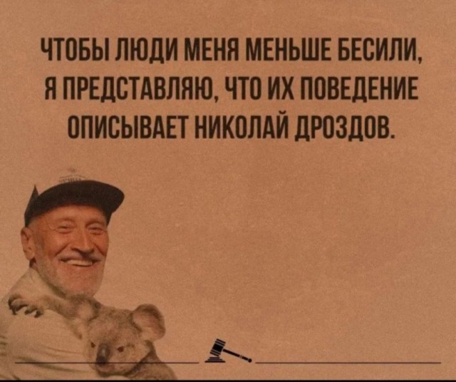 Так себе картинки 06.07.25