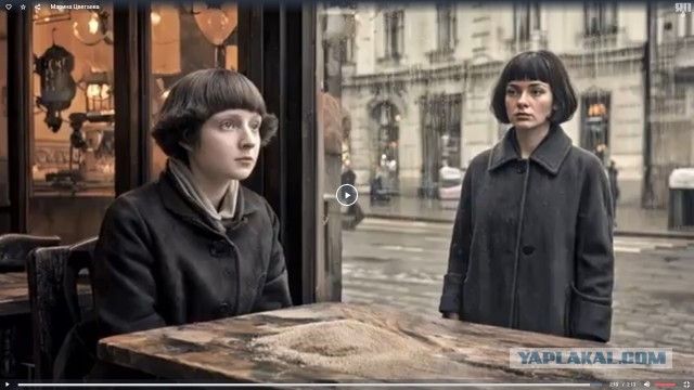 Марина Цветаева