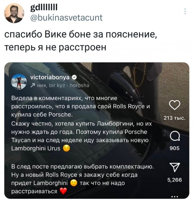 Москвичку на Мерседесе не пустили в элитный клуб