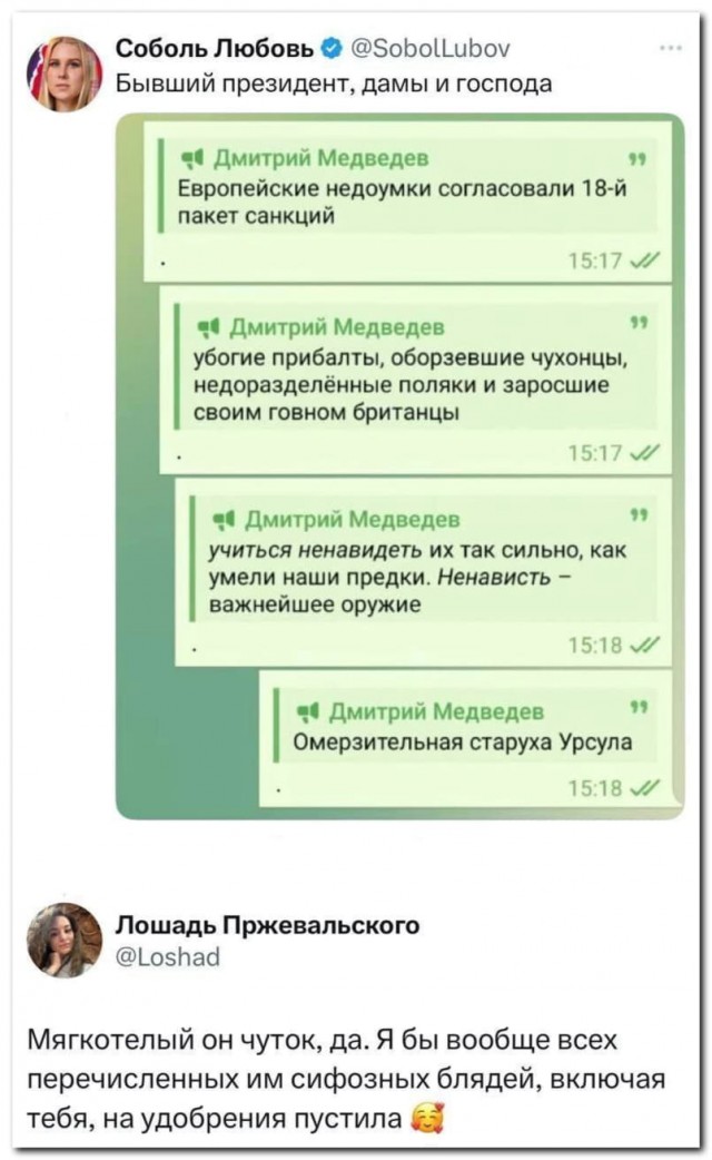 Слабак⁠⁠
