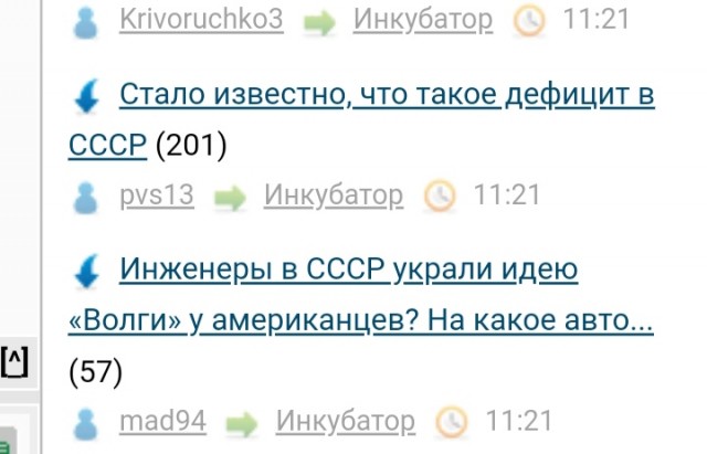 Стало известно, что такое дефицит в СССР