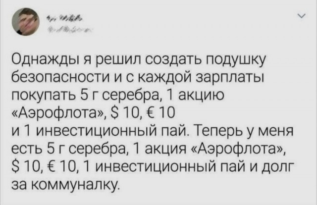 Картинки для деградации 15 (разной степени свежести)
