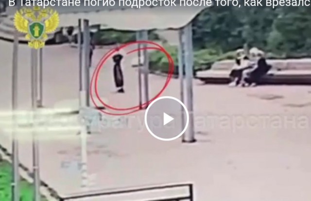 В Татарстане погиб подросток после того, как врезался в столб на электросамокате