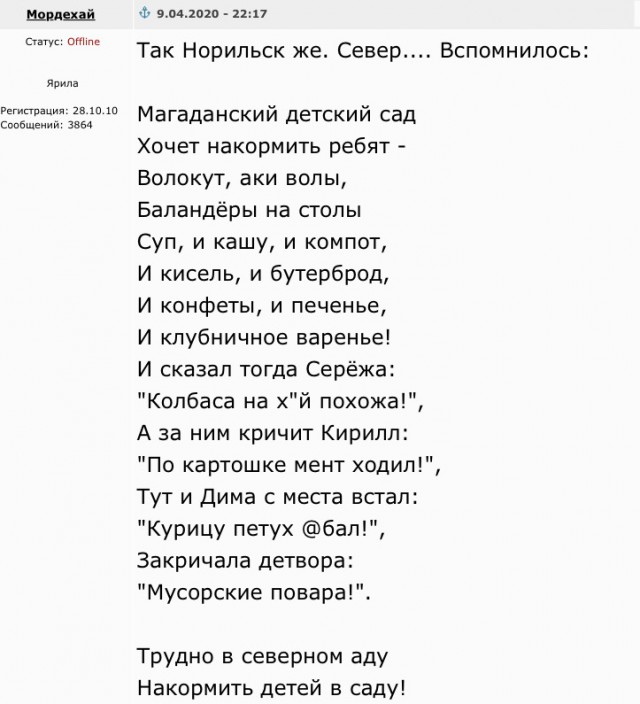 Омское мороженое в форме косточки вызвало бурное обсуждение в сети из-за неприличных ассоциаций.