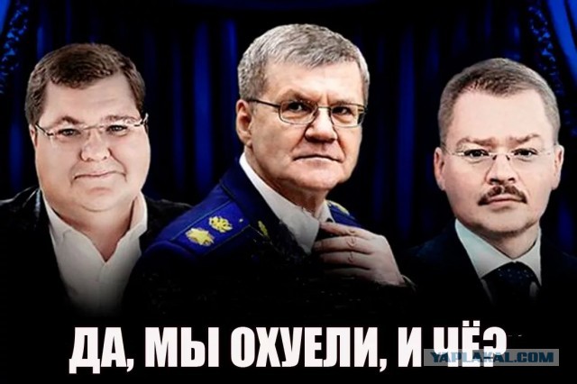 Игорь Чайка стал кандидатом на пост главы нового управления в Кремле