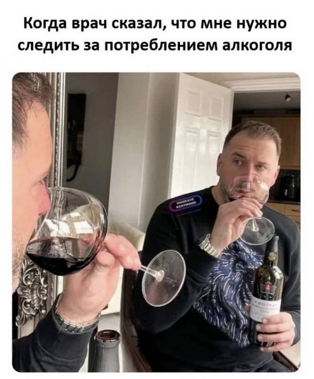 По дороге в дурку