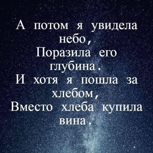 Куча мала