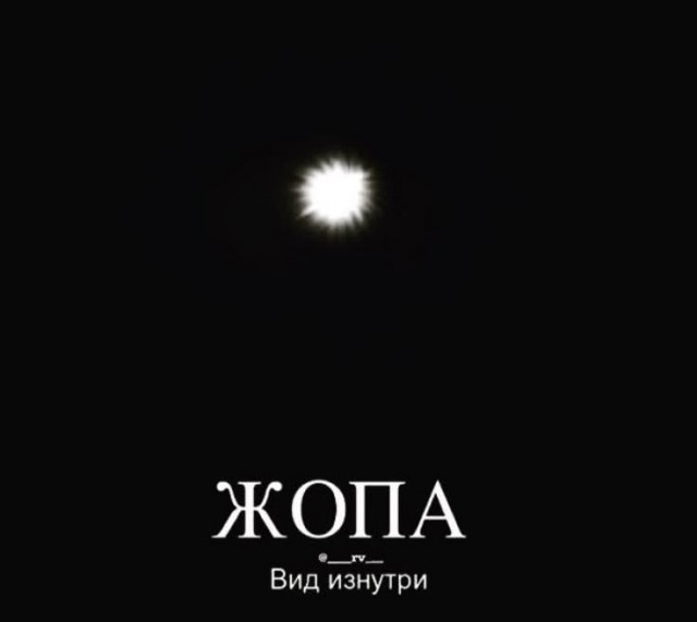 Космический дрейф: Вселенная движется в неизвестном направлении, и это ставит под сомнение все научные теории. Близится звиздец!