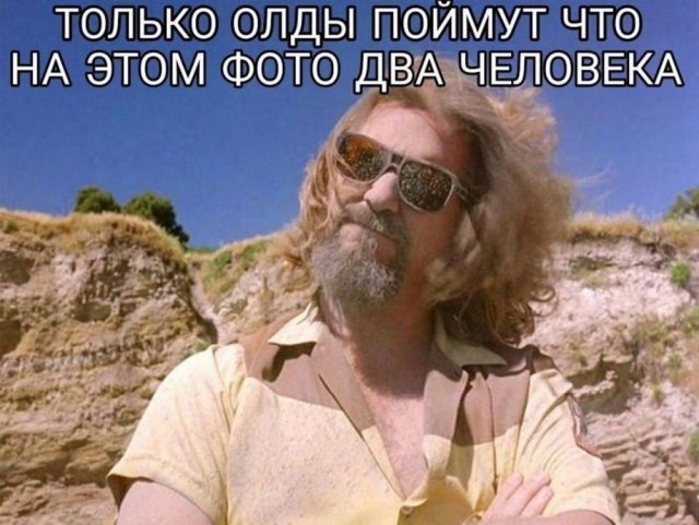 Картинки для деградации 69 (разной степени свежести)