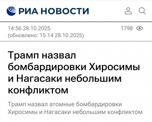 Путин сообщил о проведении испытаний подводного аппарата «Посейдон»