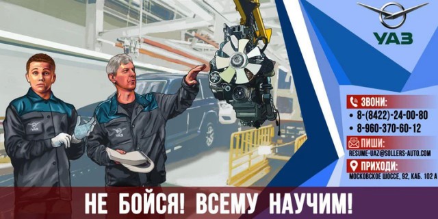 УАЗ рассказал о будущем внедорожника «Хантер», которому 22 года