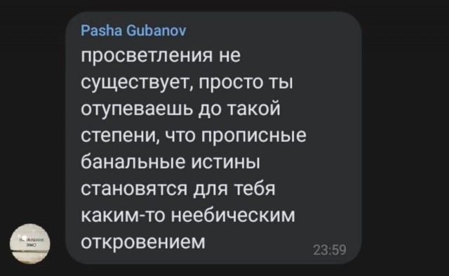 Картинки для деградации 85 (разной степени свежести)