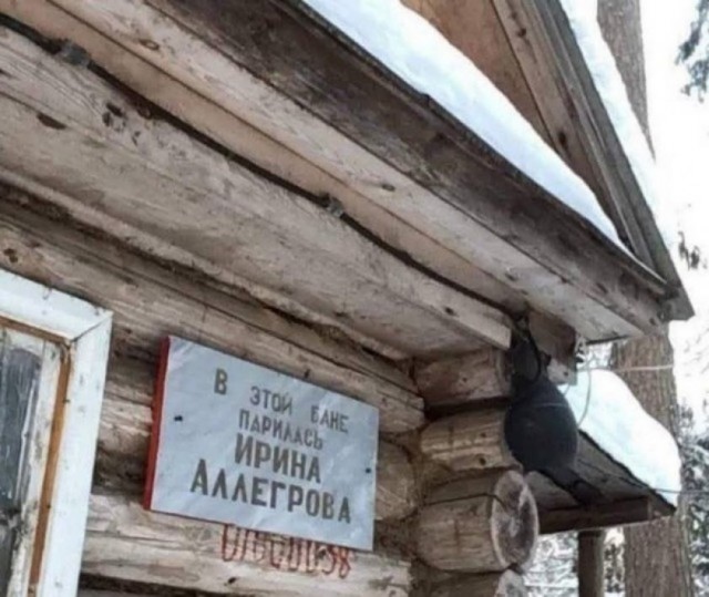 Суровая жисть