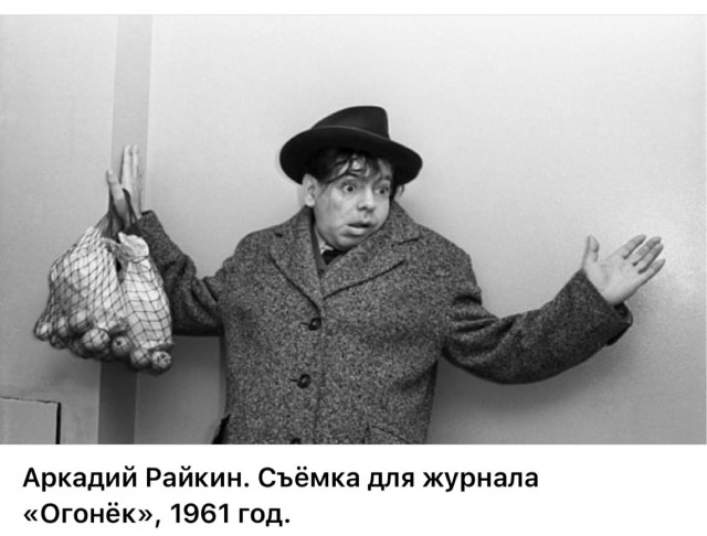 Интересные снимки известных людей 26.11.25