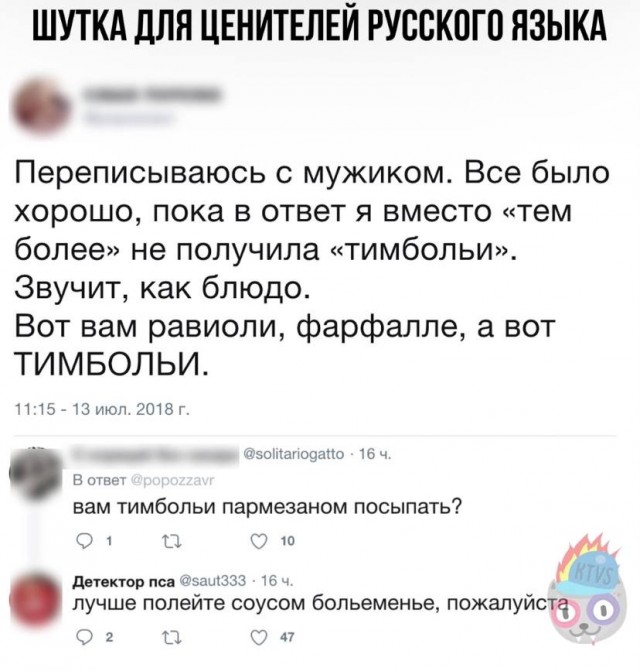 Четверговые картинки