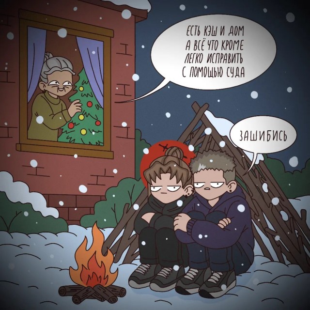 Что-то навеяло...⁠