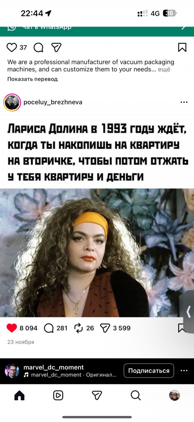 Долину пригласили в Госдуму обсудить проблему мошенничества с жильем