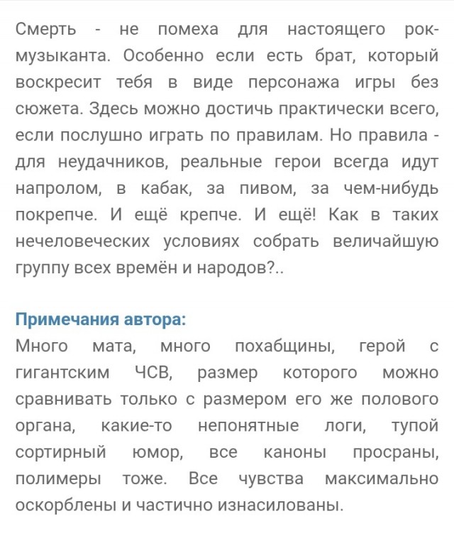 Грустно