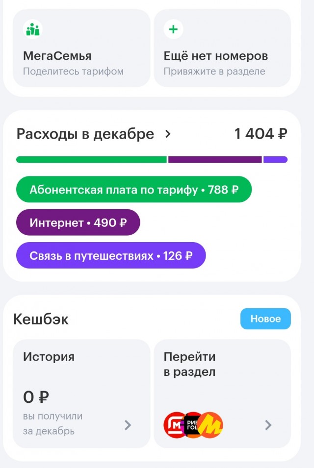 Это пи+дец.(В беседку)
