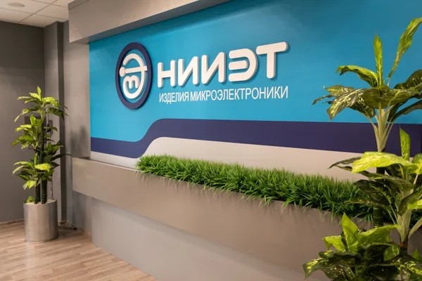 Новые микроконтроллеры НИИЭТ с поддержкой Ethernet и Motor Control доступны для тестирования