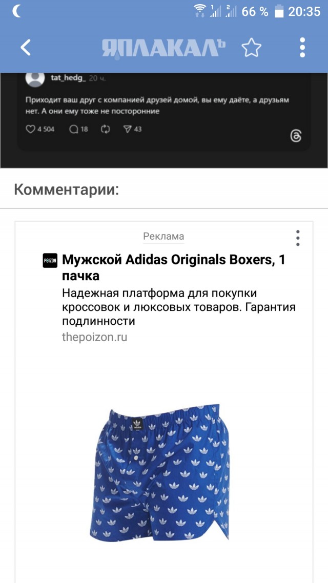 Женщины очень не любят, когда им отзеркаливают ситуацию.