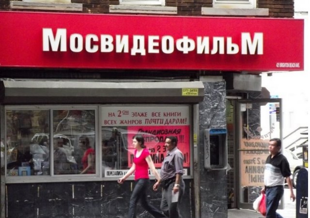 У кого запахло 90ми