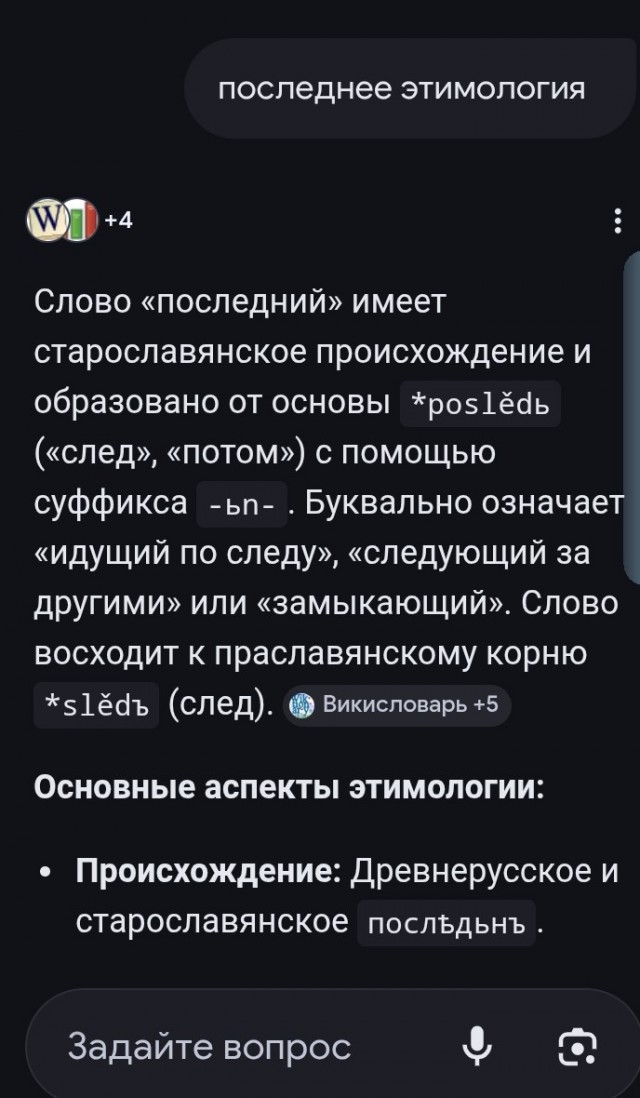 Google оштрафовали ещё на 22 млн рублей за распространение VPN-сервисов через Google Play