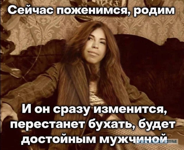 «Не от кого рожать»
