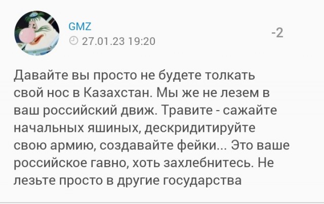 Прошло 6 лет