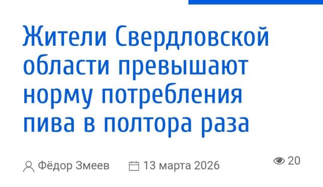 Сверх плана