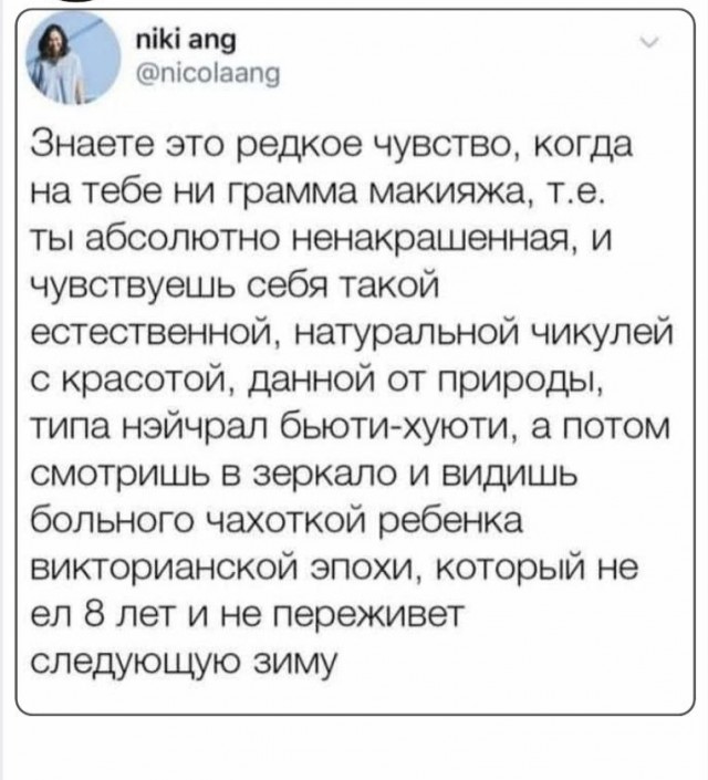 Вторника картинки