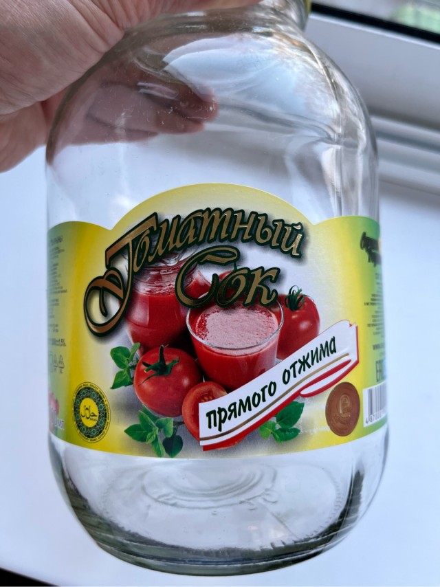 Как в СССР Томатный сок