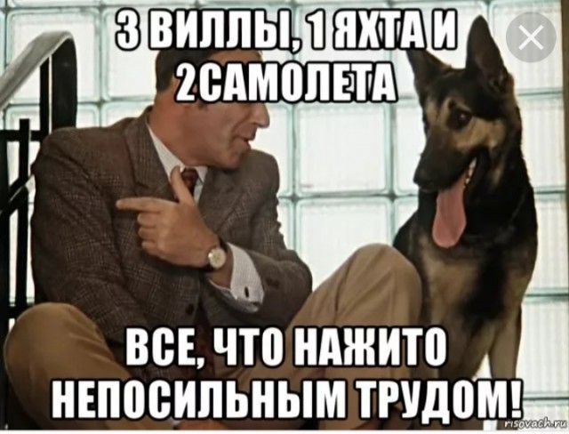 "Пусть тебе приснится Пальма-де-Майорка..."