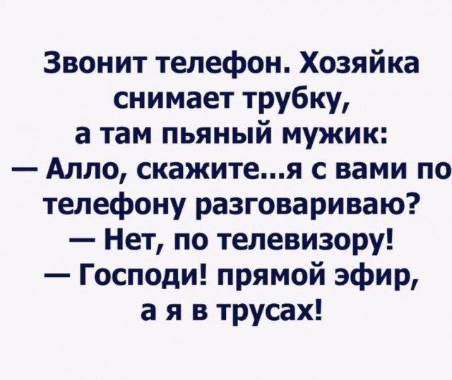 Картиночки, баянчики 01 апреля