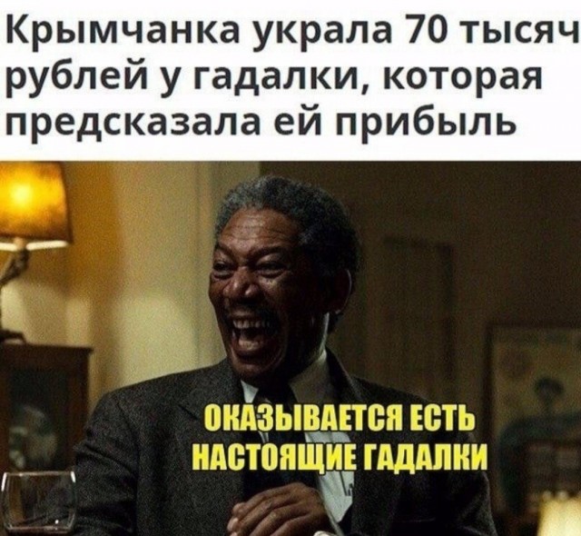 Картинки для деградации 173 (разной степени свежести)