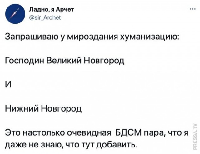 Веселые картинки в маленькую пятницу (08.04)