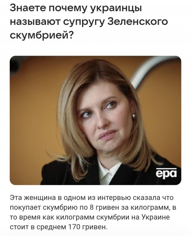 Юралс стрельнула.